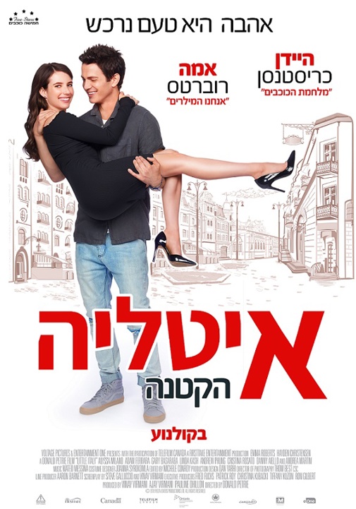 פוסטר